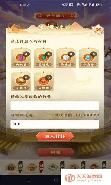 ��ʥ����