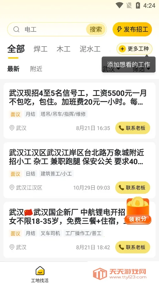 ���������һ�