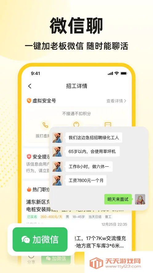 ���������һ�v1.0.30 �ֻ����ͼ1