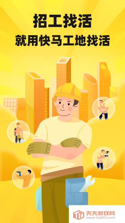 ���������һ�v1.0.30 �ֻ����ͼ4