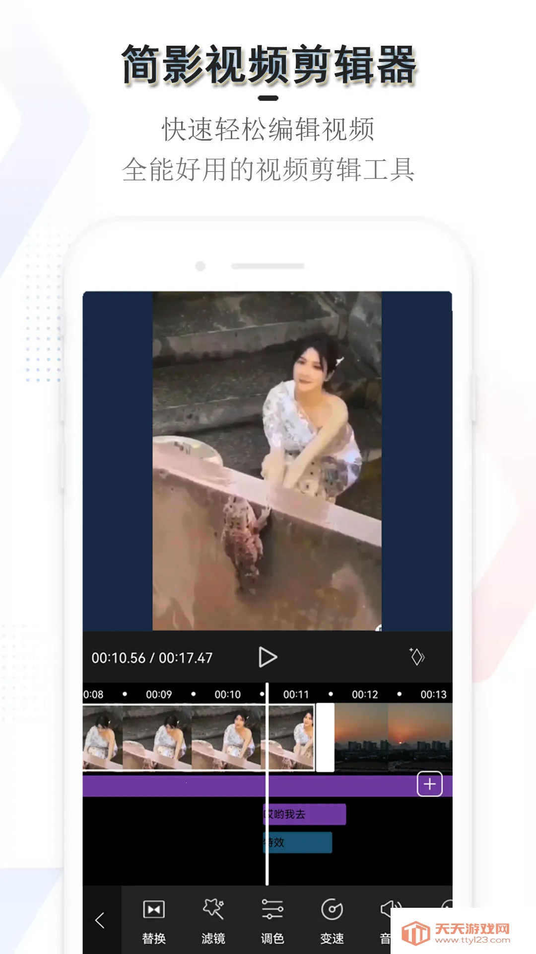 ��Ӱ��Ƶ������v22.9.6 ��׿���ͼ1