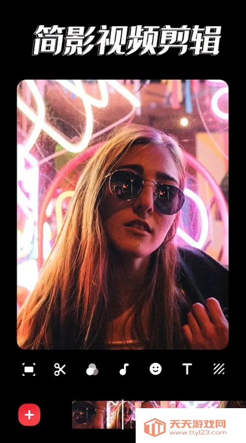 ��Ӱ��Ƶ������v22.9.6 ��׿���ͼ2