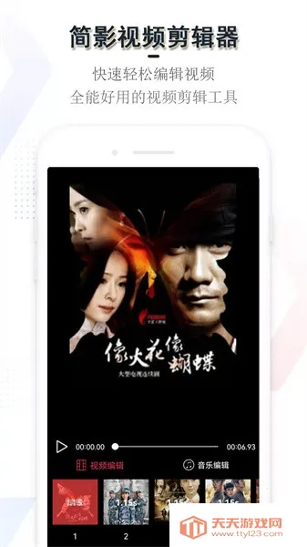 ��Ӱ��Ƶ������v22.9.6 ��׿���ͼ4