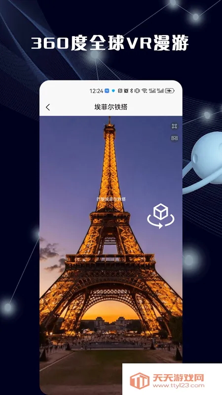 ����3Dȫ����ͼ2026���ذ�װ