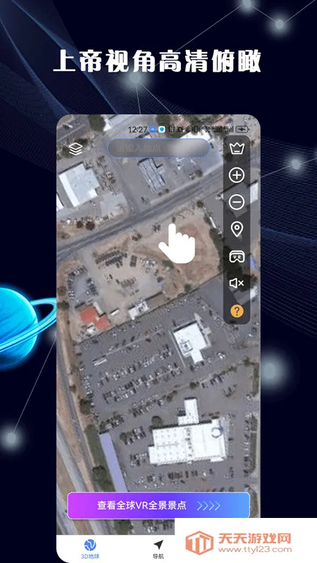 ����3Dȫ����ͼ2026���ذ�װ