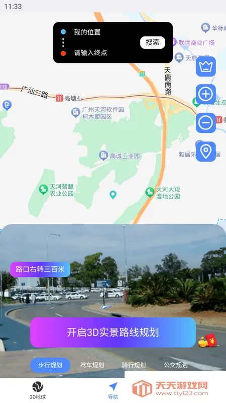 ����3Dȫ����ͼ2026���ذ�װ