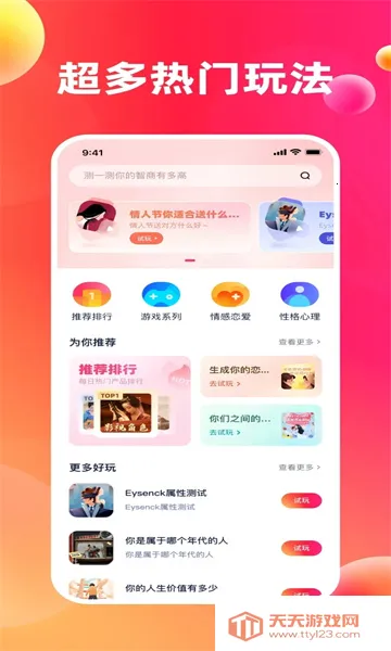 ��Ȥ����v1.1.2 �ֻ����ͼ0