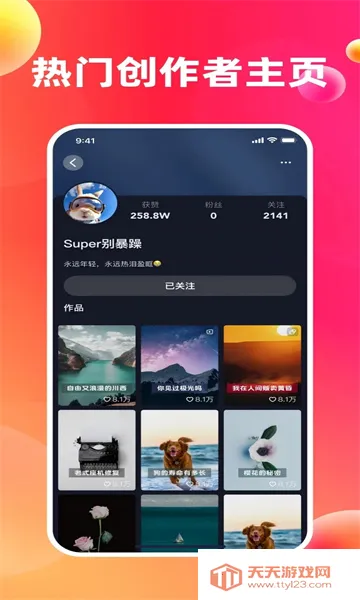 ��Ȥ����