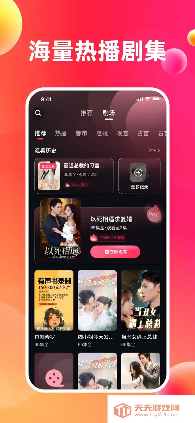 ��Ȥ����