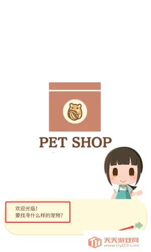 我的仓鼠2026官方最新版本 我的仓鼠2026官方最新版本