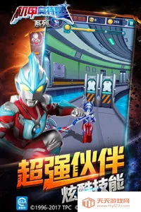 机甲奥特曼安卓版手机版v1.4.0 安卓版截图4