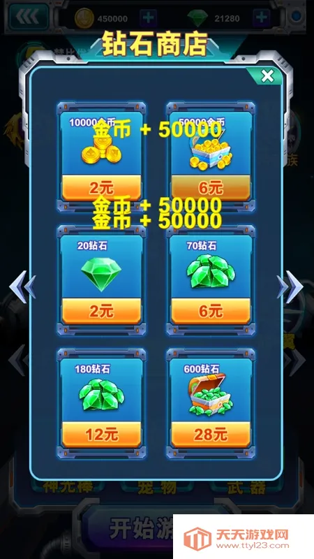 机甲奥特曼安卓版手机版 机甲奥特曼安卓版手机版