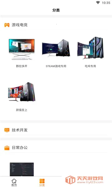 �������2026�ٷ����°汾v1.0.1 ��׿���ͼ1