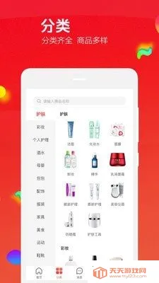 飞鱼优品2026下载安装 飞鱼优品2026下载安装