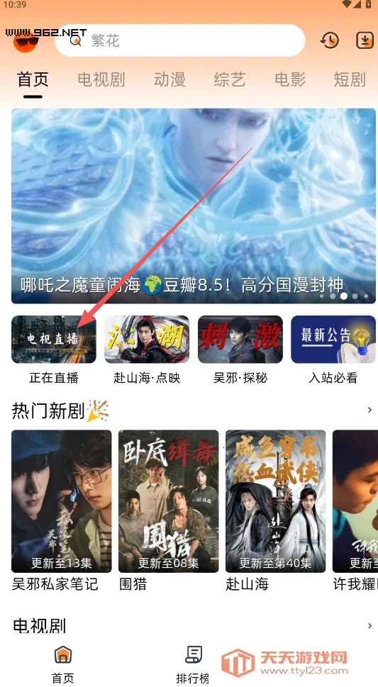 �ȹ���Ƶ������