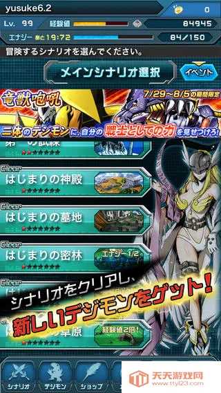 ���뱩��v2.2.2 �ٷ������ͼ1