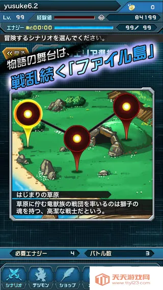 ���뱩��v2.2.2 �ٷ������ͼ0