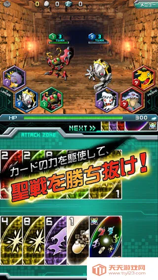 ���뱩��v2.2.2 �ٷ������ͼ4