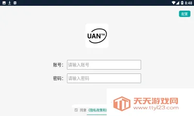 事务效率2026官方正版 事务效率2026官方正版