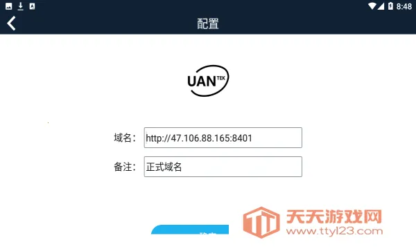 事务效率2026官方正版v1.1.0 官方正版截图2
