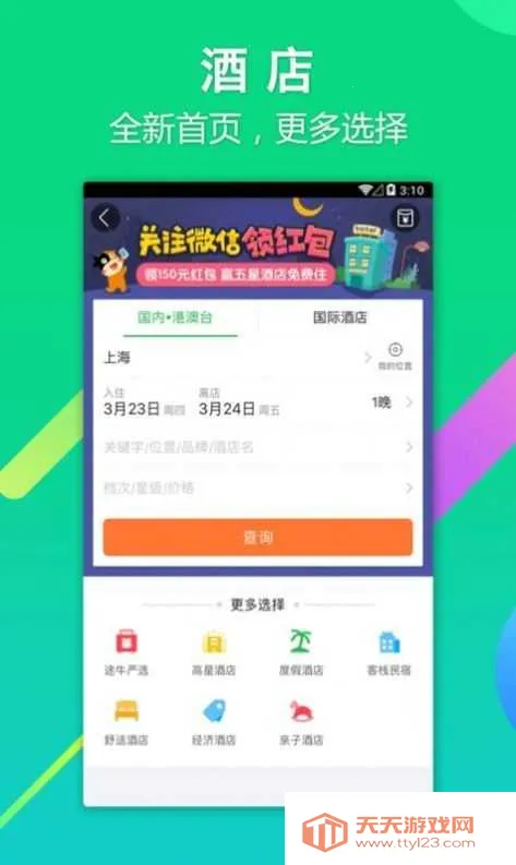 事务效率2026官方正版v1.1.0 官方正版截图4