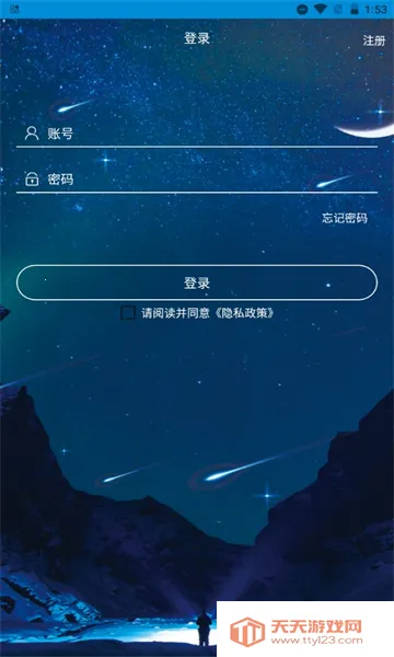 ������2026�ٷ����°汾v2.0.1 �ֻ����ͼ1