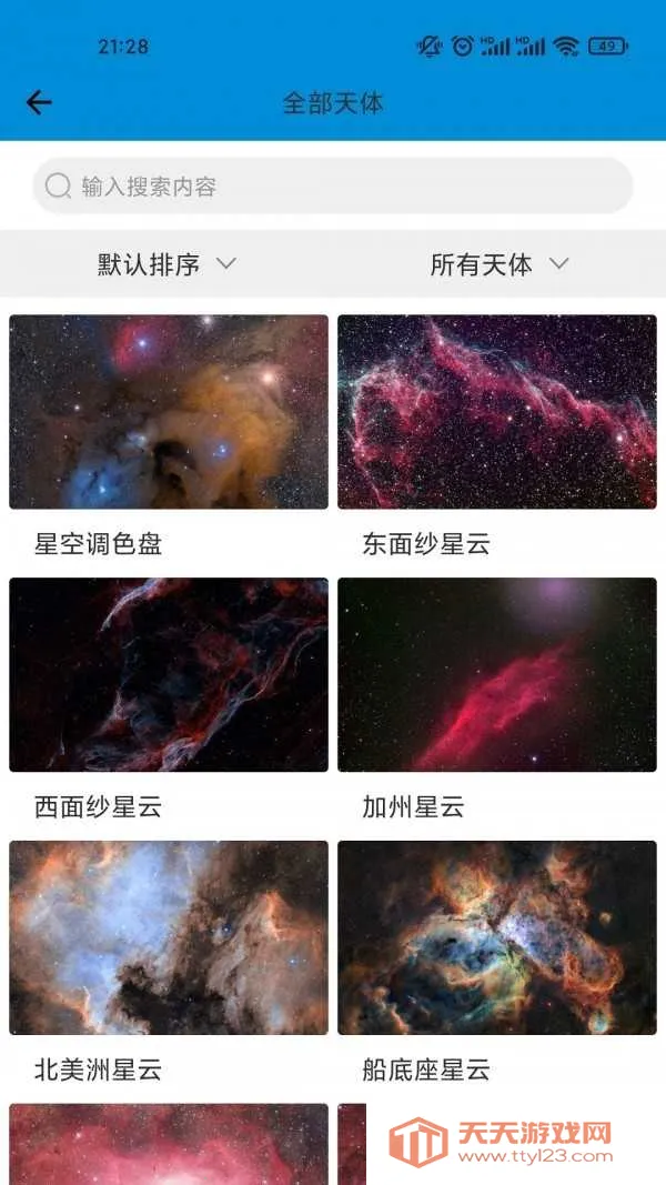 ������2026�ٷ����°汾v2.0.1 �ֻ����ͼ3