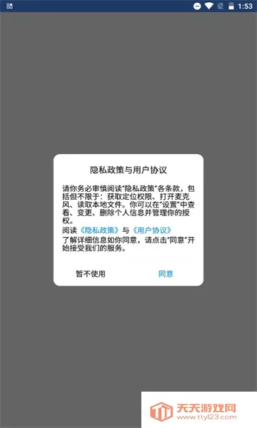 ������2026�ٷ����°汾v2.0.1 �ֻ����ͼ0