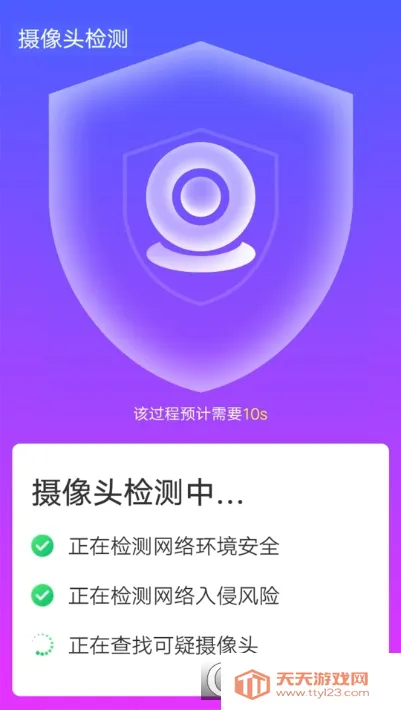 �ഺwifi���������ֻ���v1.0.0 �ٷ������ͼ1