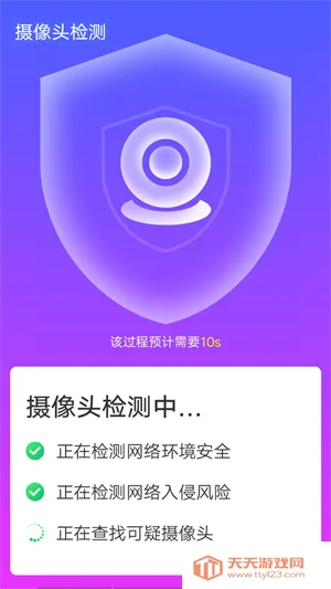 �ഺwifi���������ֻ���v1.0.0 �ٷ������ͼ3