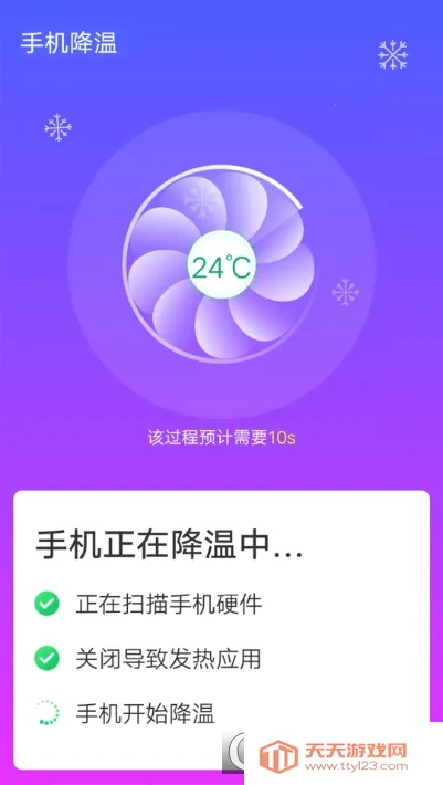 �ഺwifi���������ֻ���v1.0.0 �ٷ������ͼ2