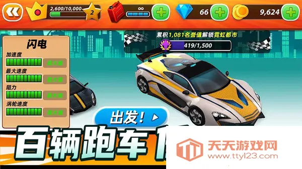 ��쭷ɳ�v1.0.3 ��׿���ͼ1