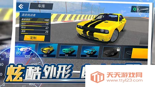 ��쭷ɳ�v1.0.3 ��׿���ͼ3