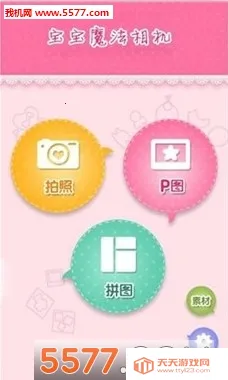 ��������2026�ٷ�����v1.0.2 ��׿���ͼ0