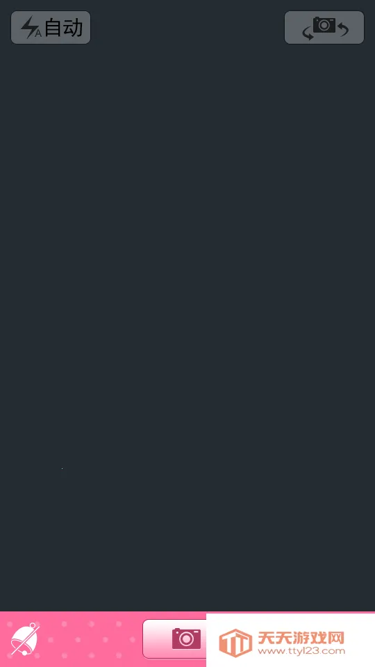 ��������2026�ٷ�����v1.0.2 ��׿���ͼ4