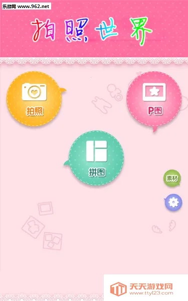 ��������2026�ٷ�����