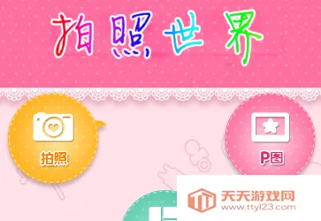 ��������2026�ٷ�����