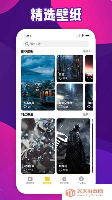 �ᶯ�ı�ֽv1.3 ��׿���ͼ2