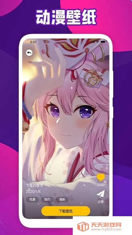 �ᶯ�ı�ֽv1.3 ��׿���ͼ3