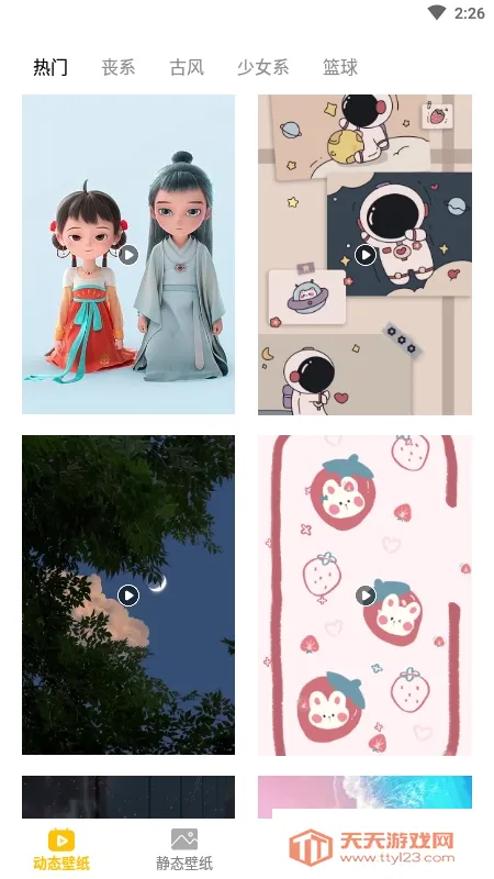 �ᶯ�ı�ֽv1.3 ��׿���ͼ1