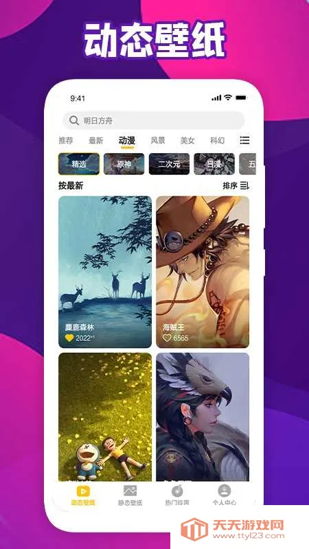 �ᶯ�ı�ֽv1.3 ��׿���ͼ4