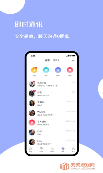 初曦会2026最新版本v1.007 手机版截图0