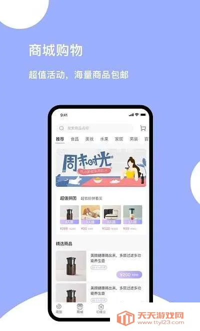 初曦会2026最新版本v1.007 手机版截图3