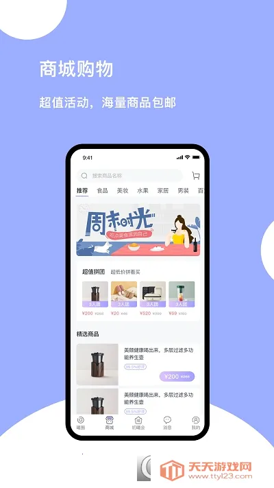 初曦会2026最新版本 初曦会2026最新版本