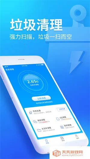 Ѹ��������ʦ2026���°汾