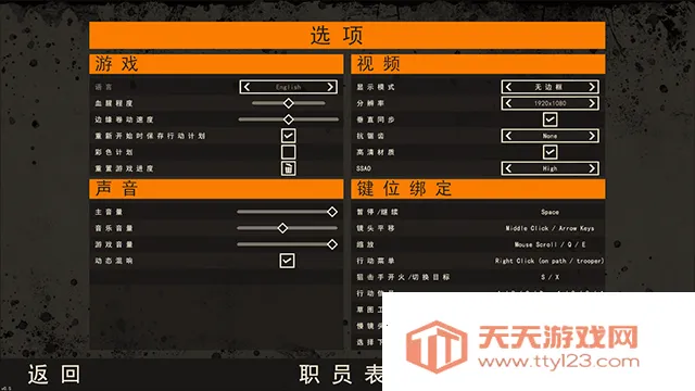 破门而入2 破门而入2