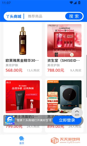 Ѿͷe�������ֻ���v1.0.0 �ٷ������ͼ0