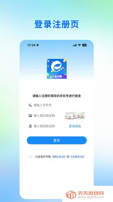 Ѿͷe�������ֻ���v1.0.0 �ٷ������ͼ3