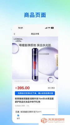 Ѿͷe�������ֻ���v1.0.0 �ٷ������ͼ1