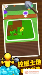 百变潜行v1.2.0 免费版截图2